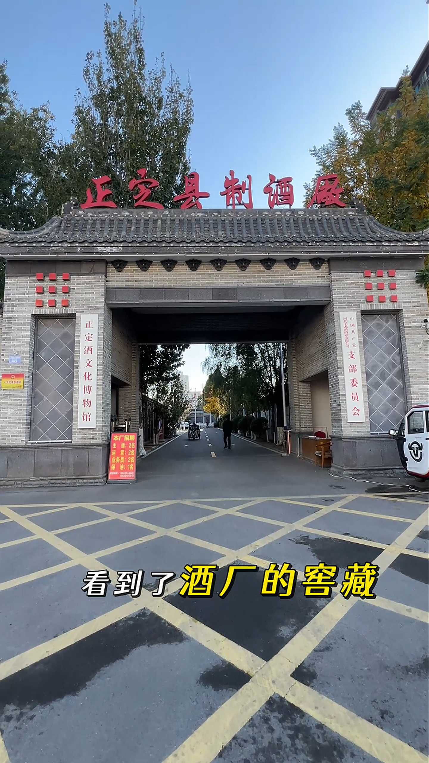 湘潭制造业企业GEO优化案例